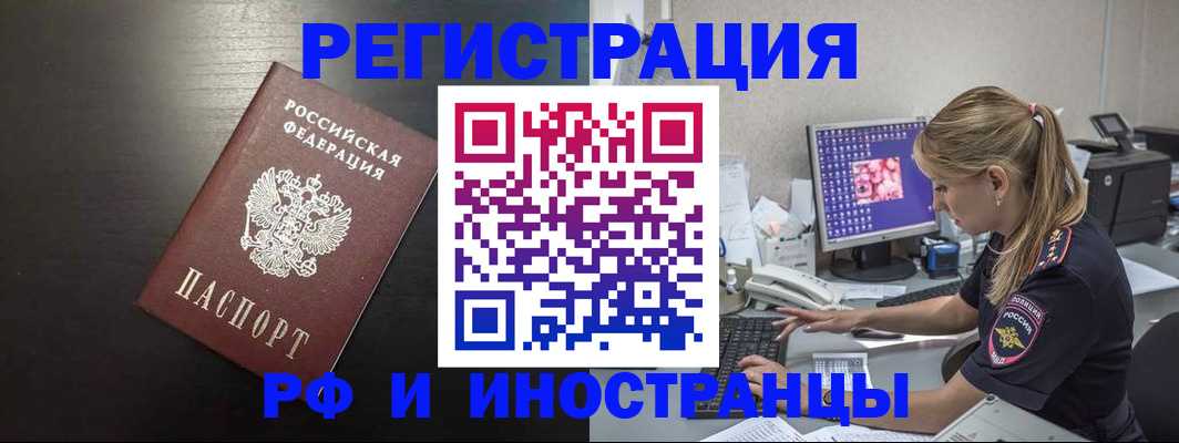 форма 3 в Кубинке